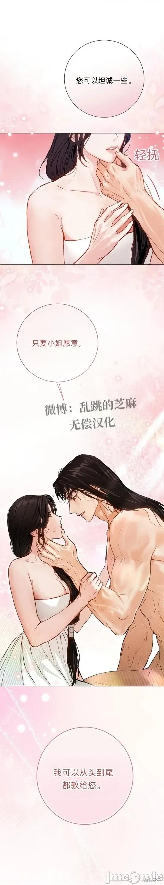 晦日 晦日4 第1页