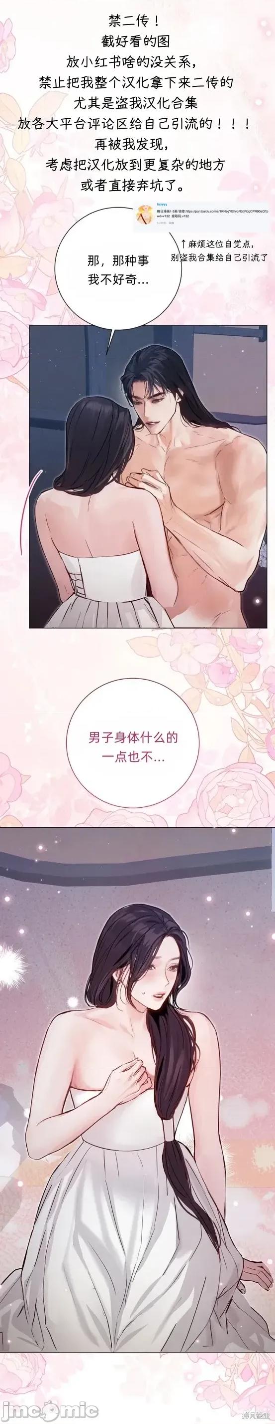 晦日 晦日4 第2页
