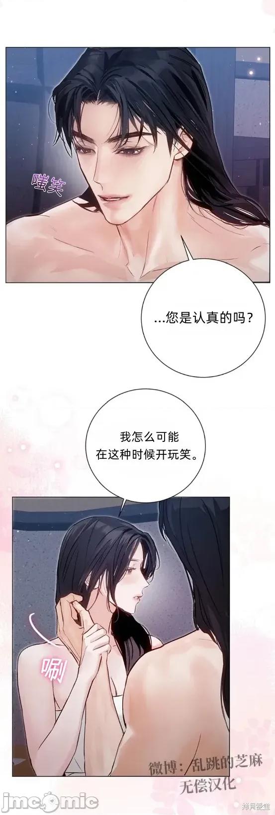 晦日 晦日4 第3页