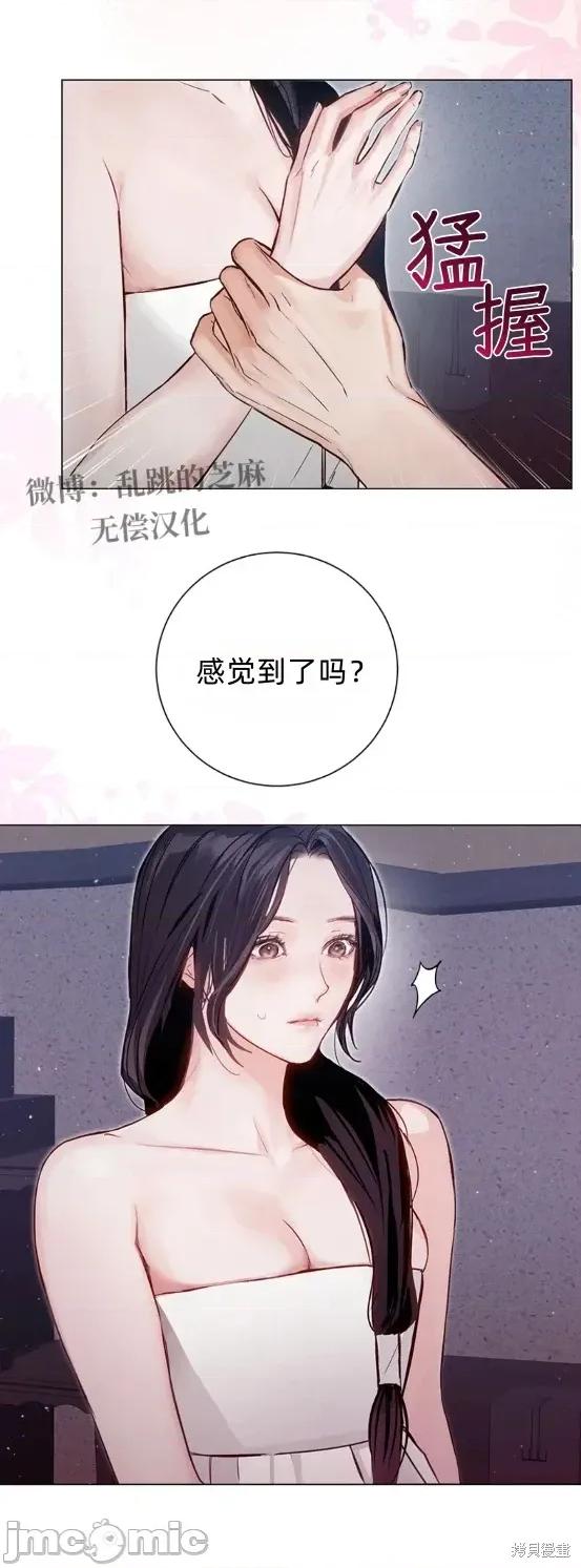 晦日 晦日4 第4页