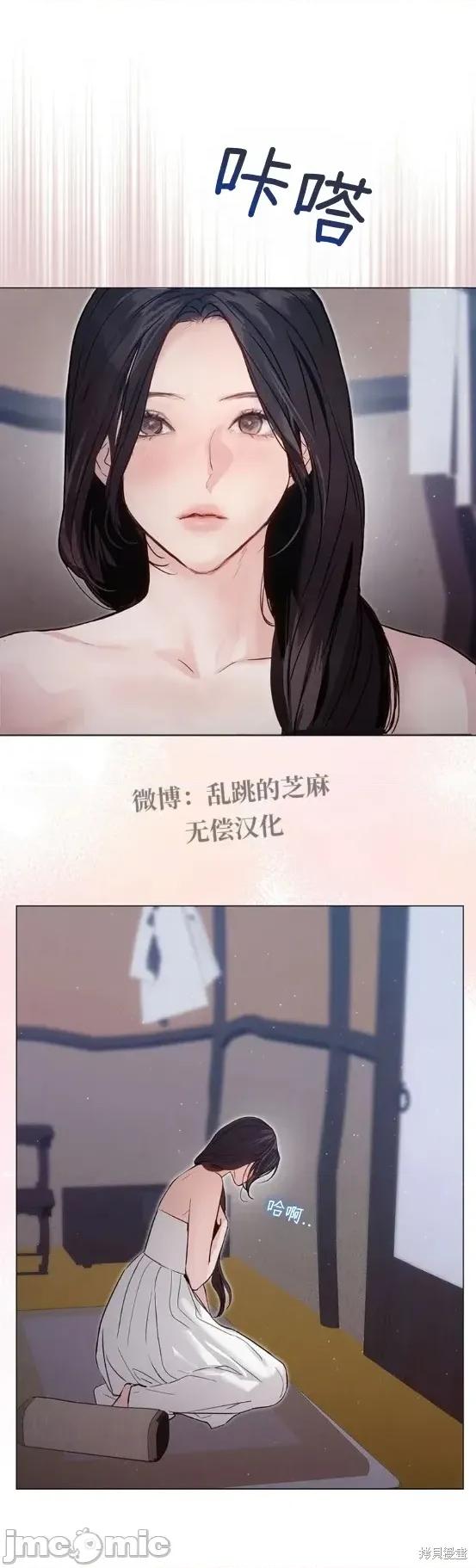 晦日 晦日4 第11页