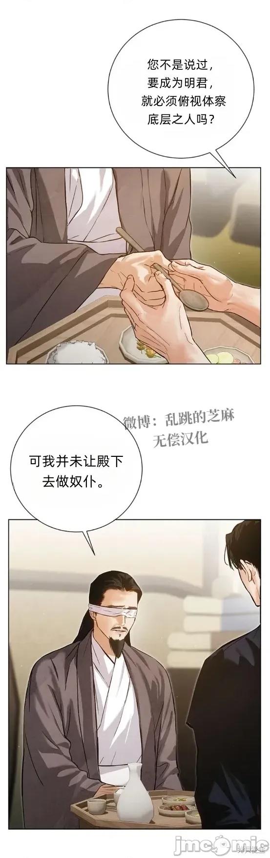 晦日 晦日4 第17页