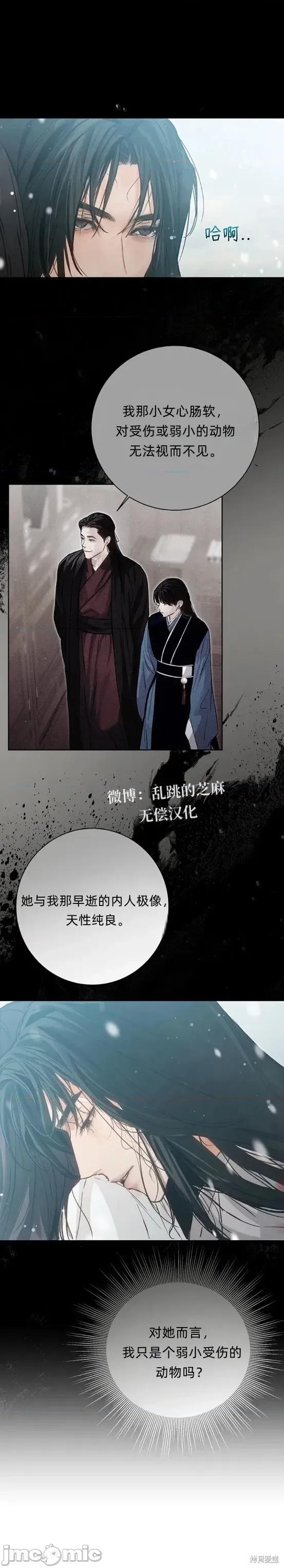 晦日 晦日4 第32页
