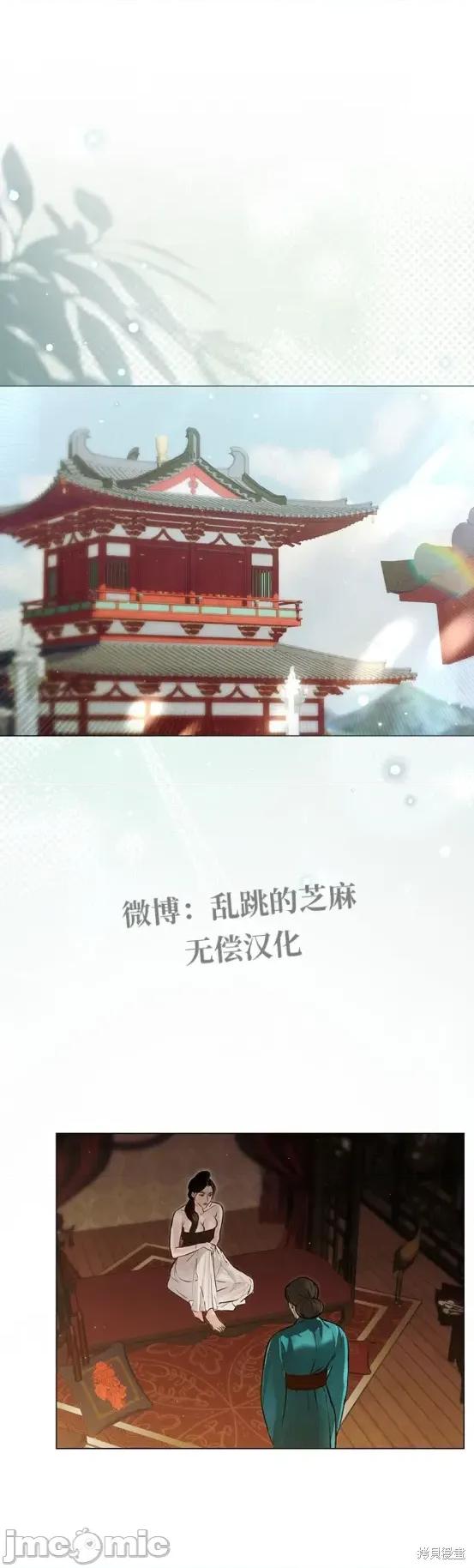 晦日 晦日5 第1页