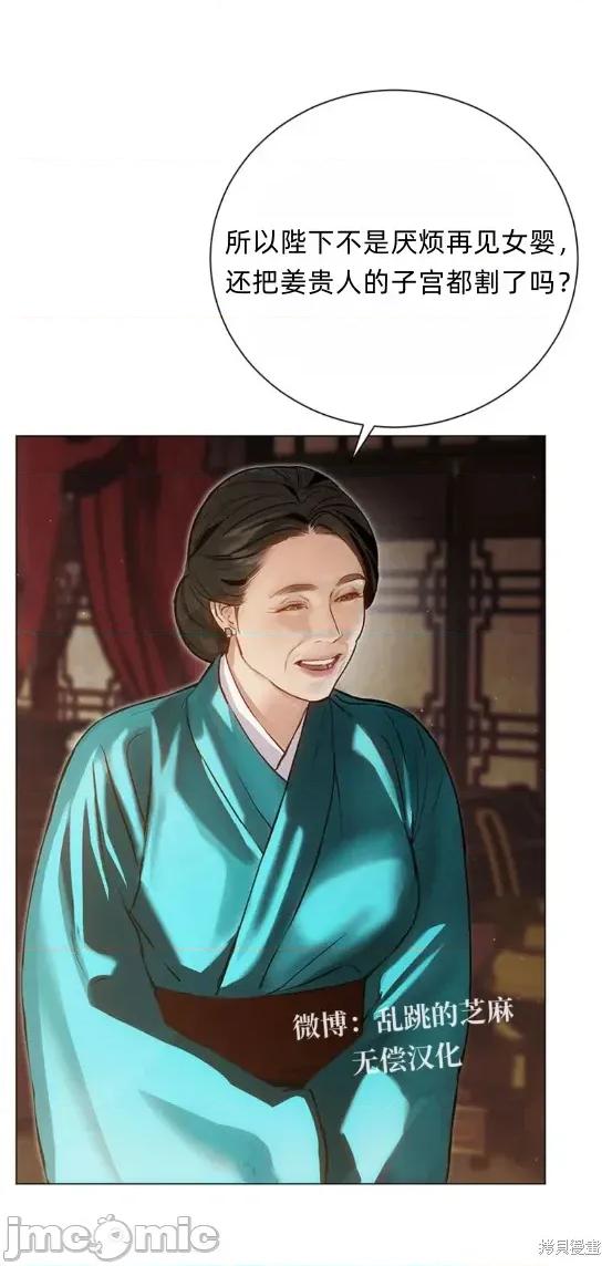 晦日 晦日5 第3页