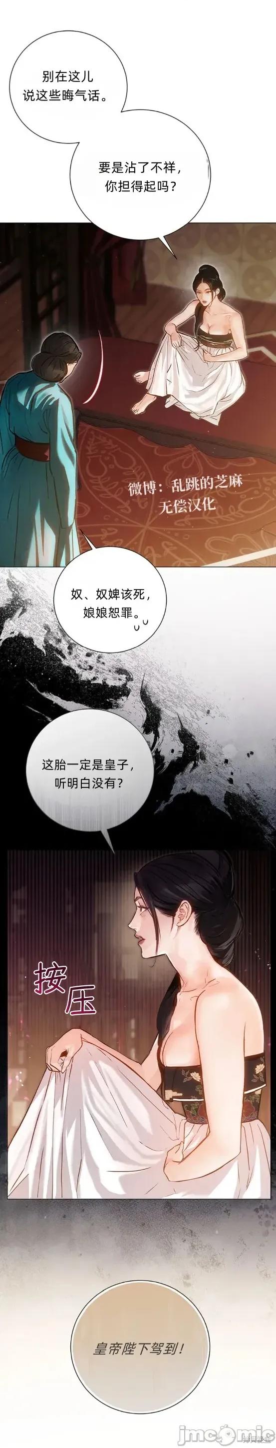 晦日 晦日5 第4页