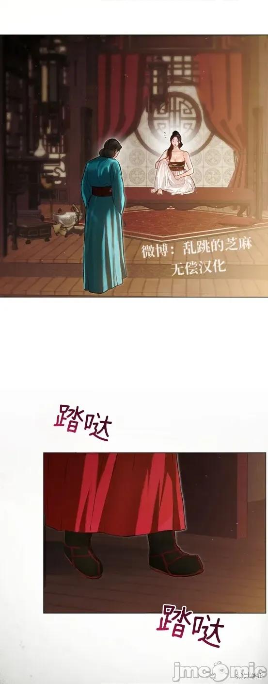 晦日 晦日5 第5页