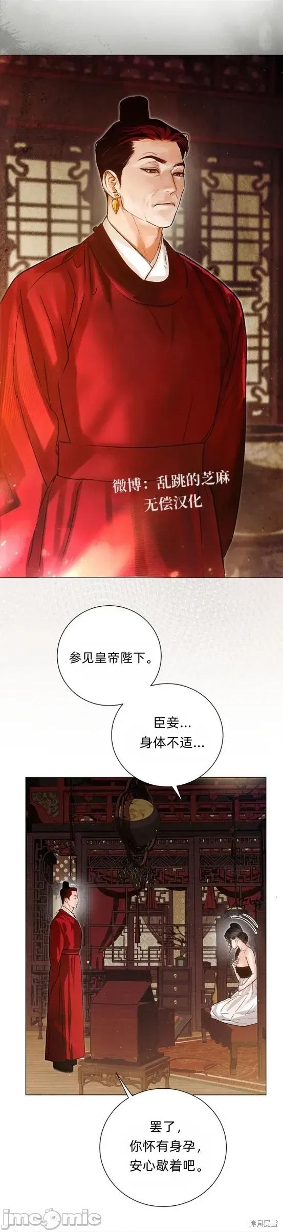 晦日 晦日5 第6页