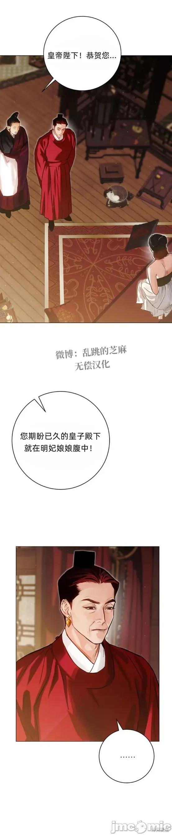 晦日 晦日5 第12页