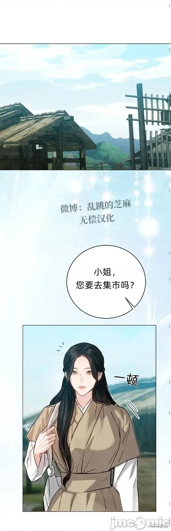 晦日 晦日5 第17页
