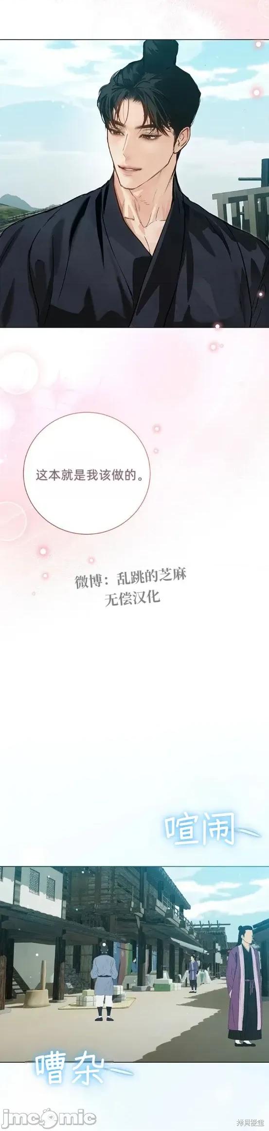 晦日 晦日5 第22页