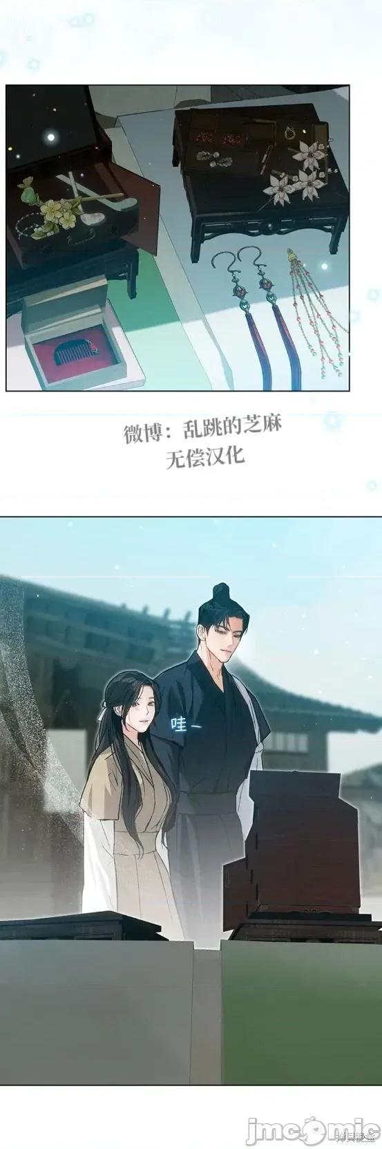 晦日 晦日5 第23页