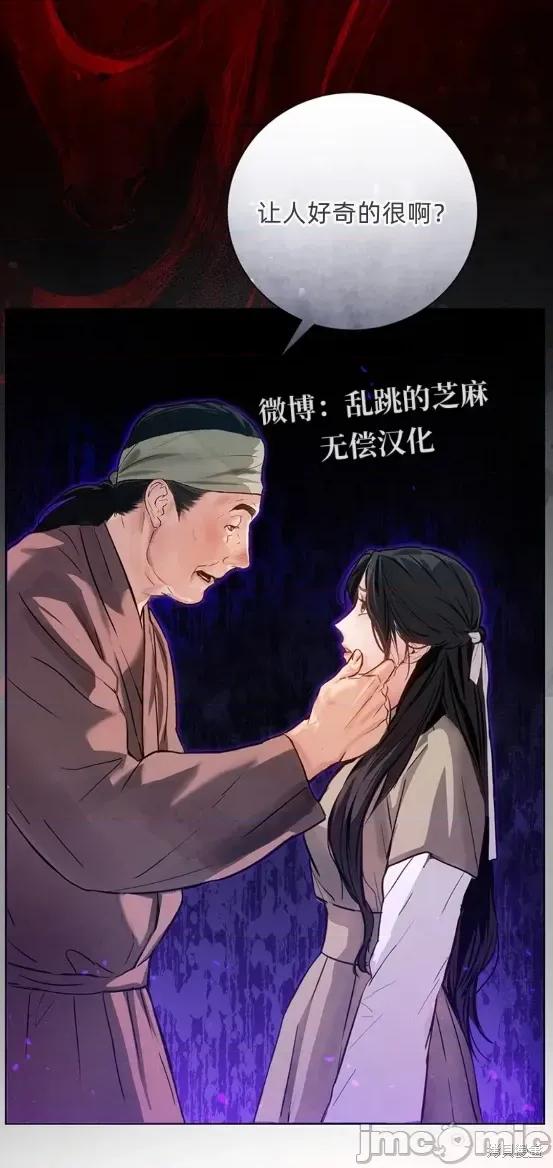 晦日 晦日6 第1页