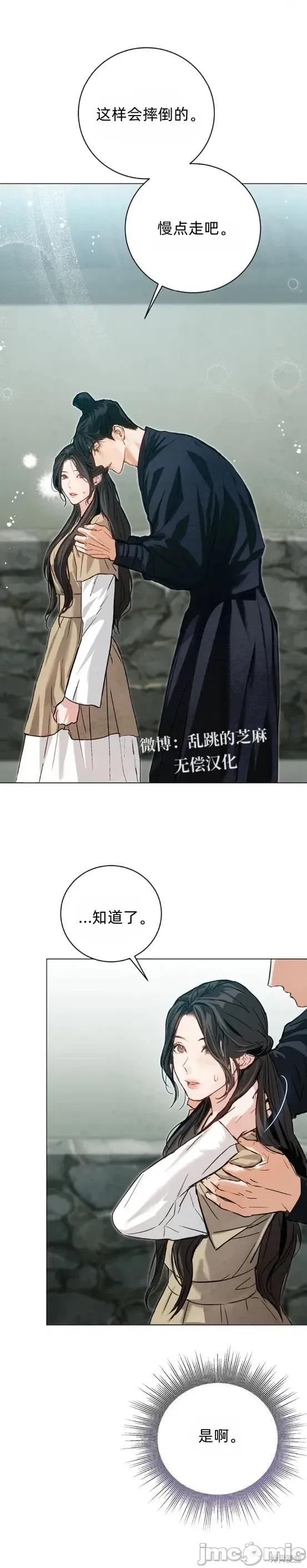 晦日 晦日6 第17页