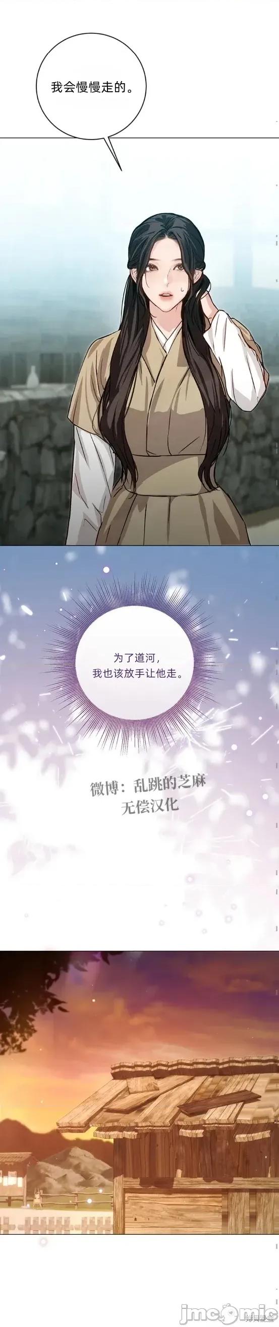 晦日 晦日6 第18页