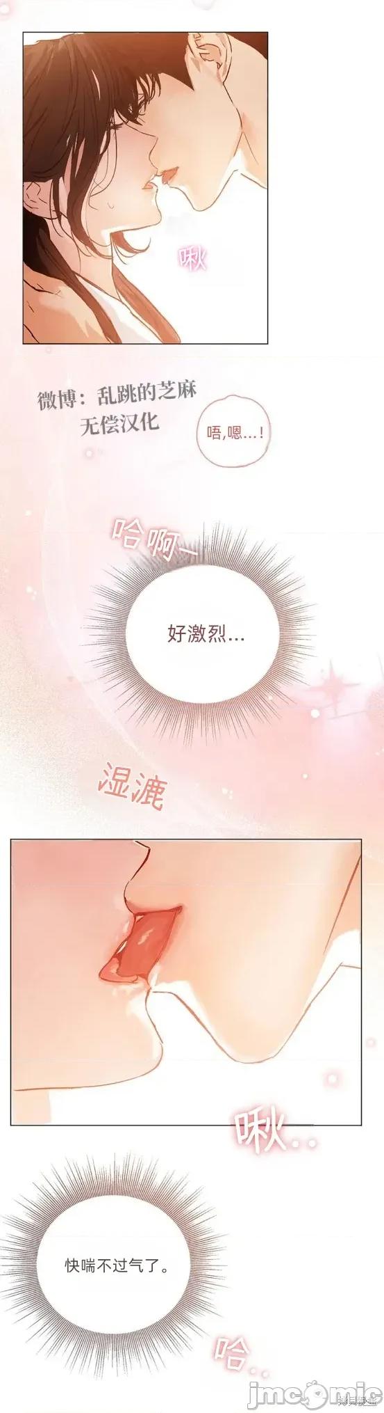 晦日 晦日6 第29页