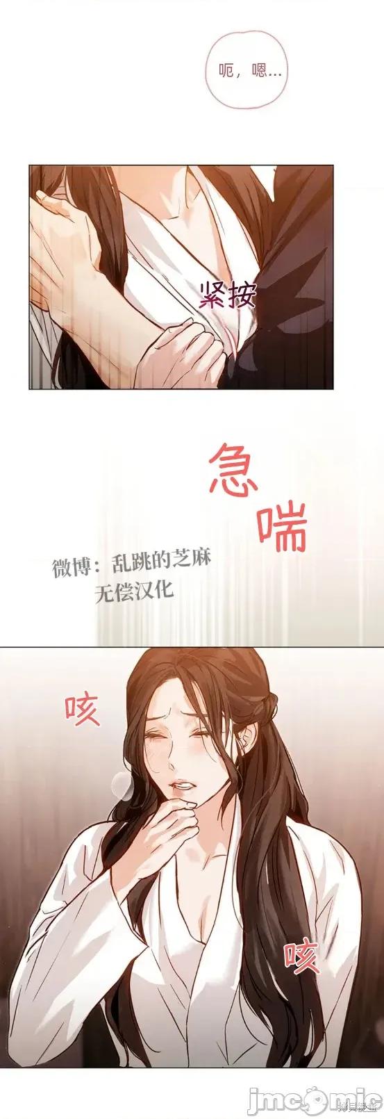 晦日 晦日6 第31页