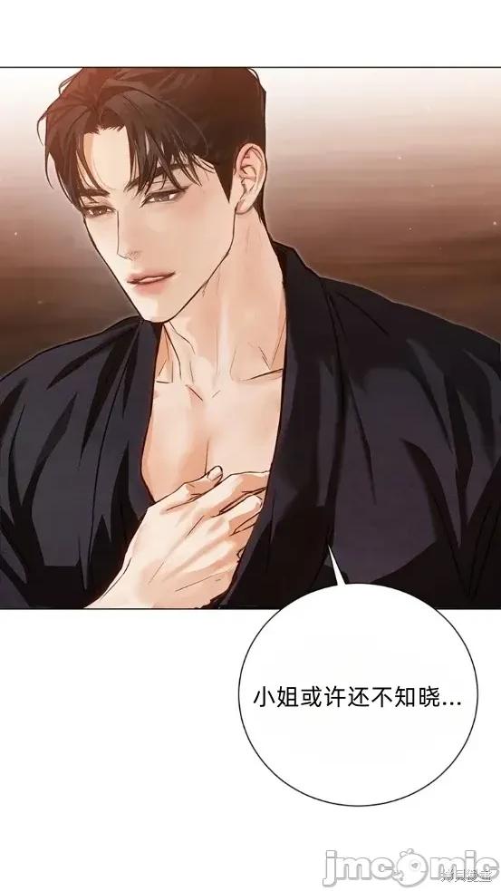晦日 晦日6 第32页