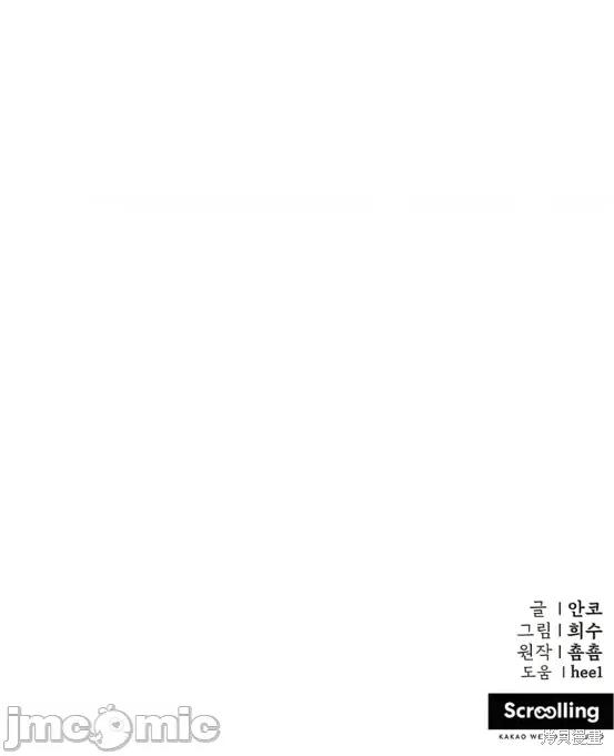 晦日 晦日6 第36页