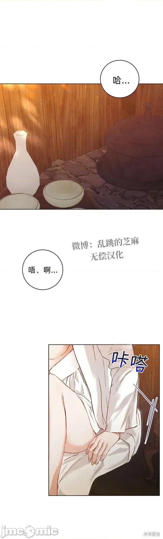 晦日 晦日7 第1页