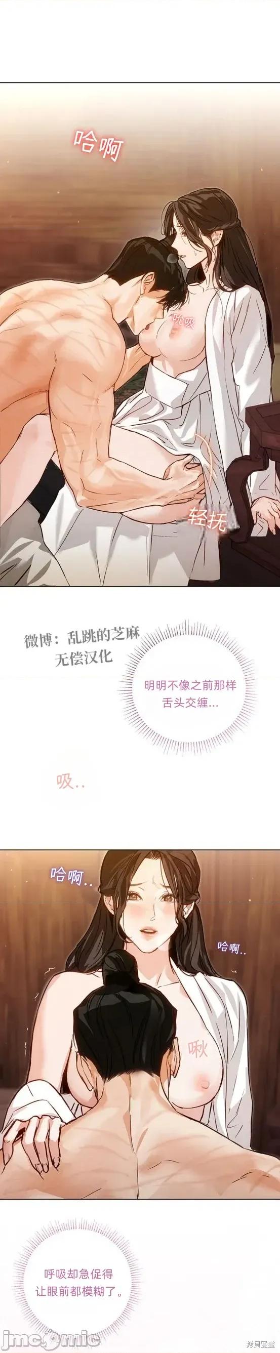 晦日 晦日7 第2页