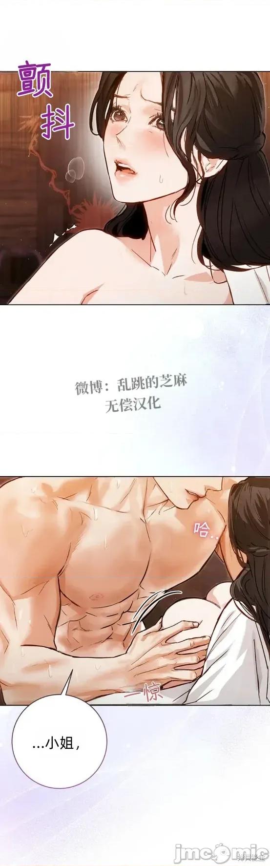 晦日 晦日7 第4页