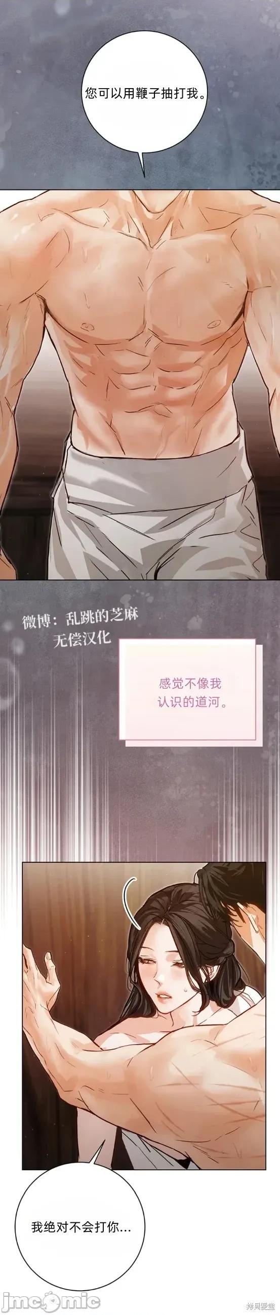 晦日 晦日7 第7页