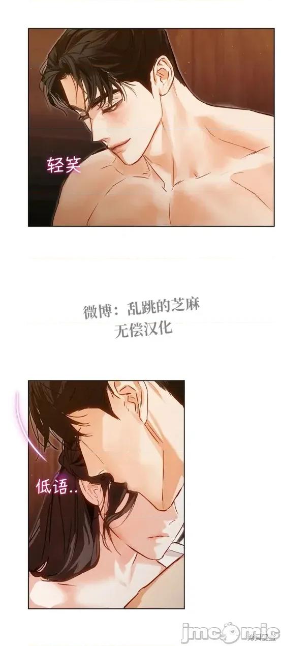 晦日 晦日7 第8页