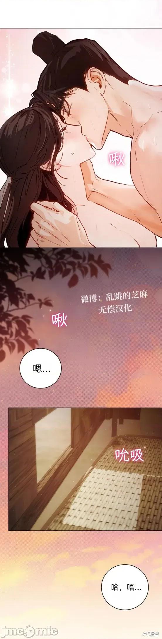 晦日 晦日7 第11页