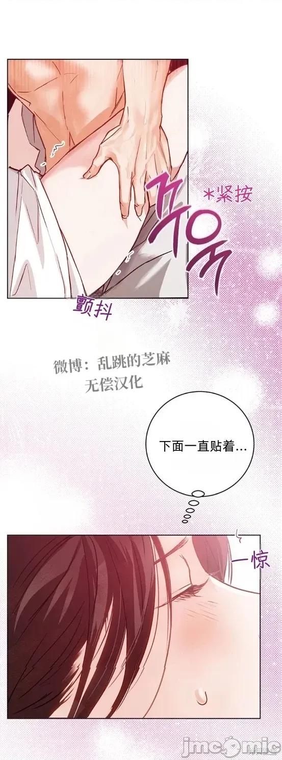 晦日 晦日7 第13页