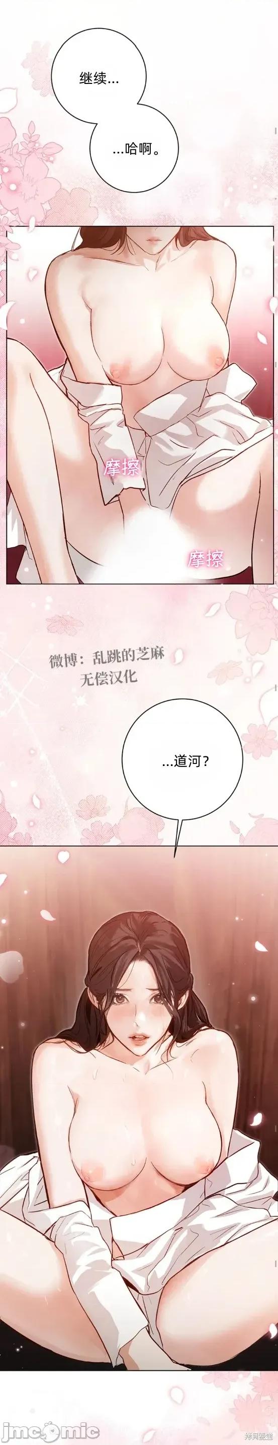 晦日 晦日7 第21页