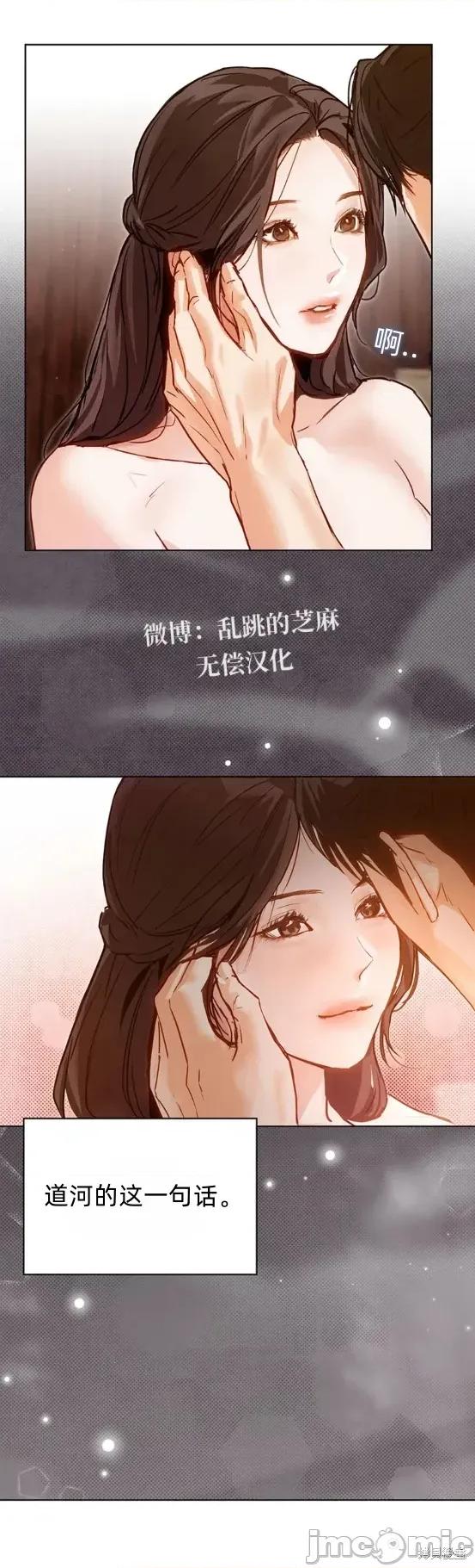 晦日 晦日7 第28页