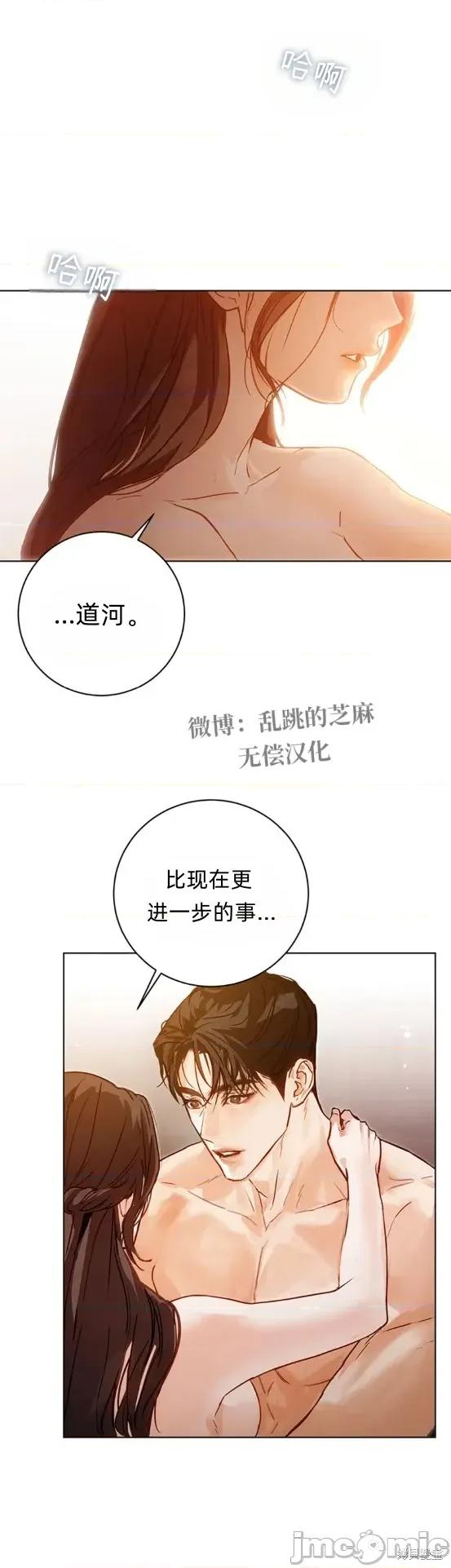 晦日 晦日8 第1页