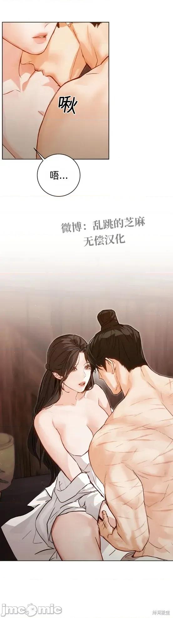 晦日 晦日8 第10页