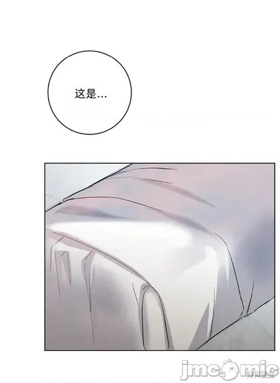晦日 晦日8 第16页