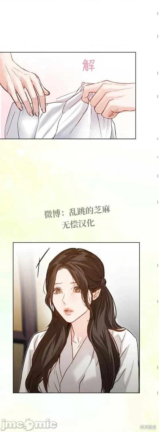 晦日 晦日8 第22页