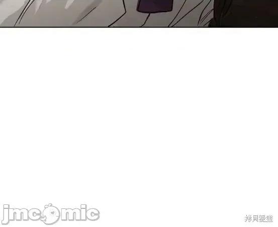 晦日 晦日8 第28页