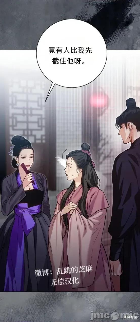 晦日 晦日8 第34页