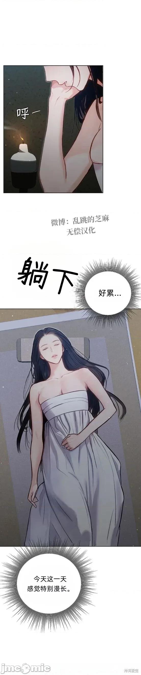 晦日 晦日 第38页