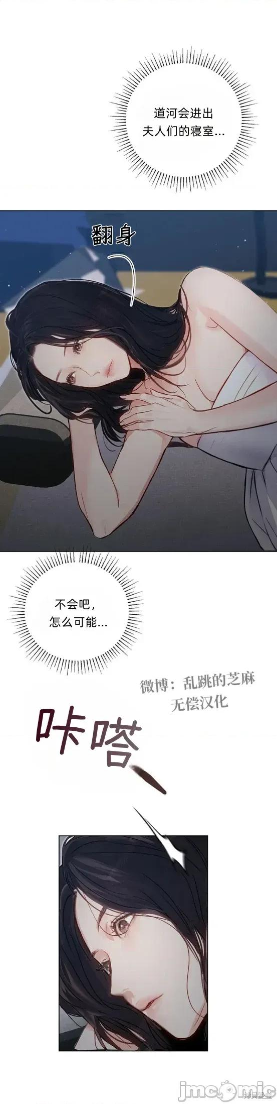 晦日 晦日 第40页
