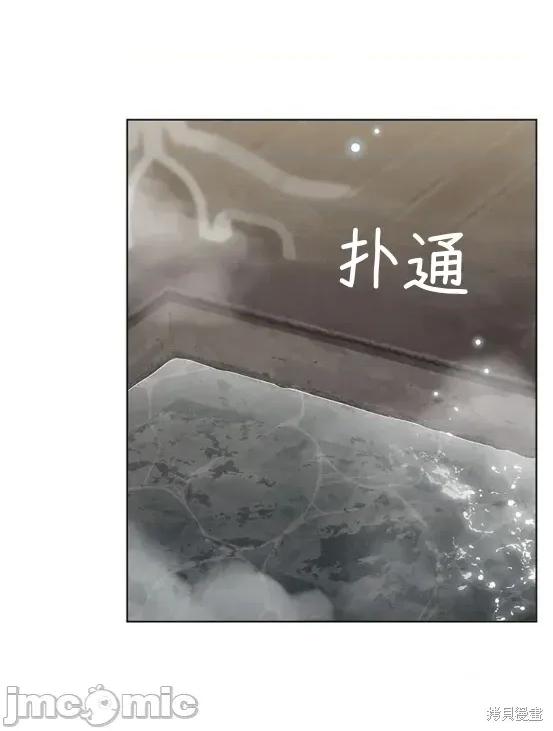 晦日 晦日 第45页
