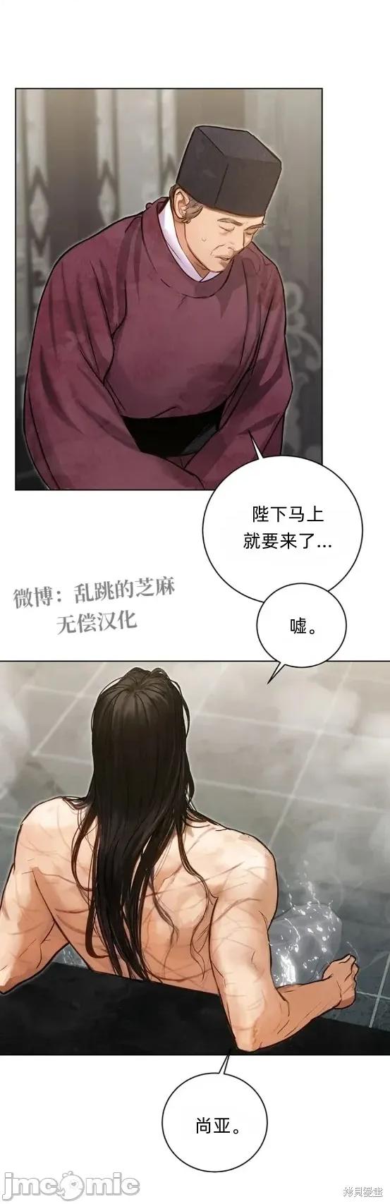 晦日 晦日 第46页