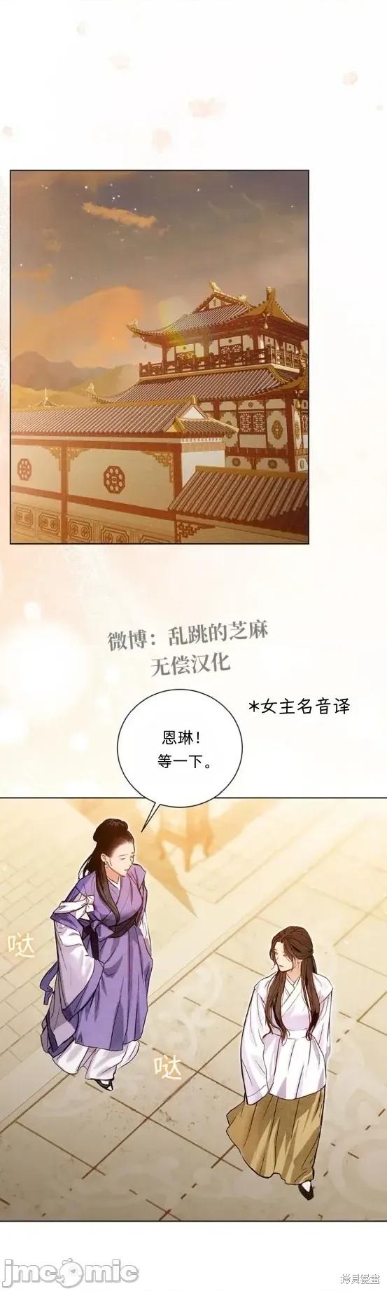 晦日 晦日 第13页