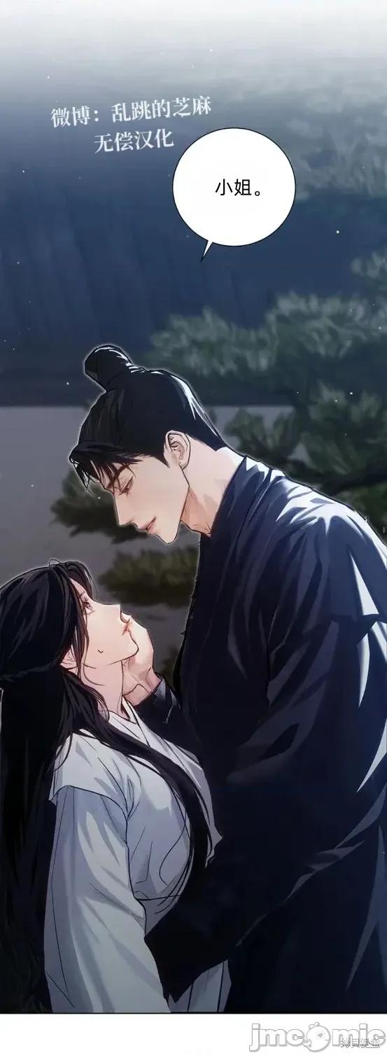 晦日 晦日 第32页