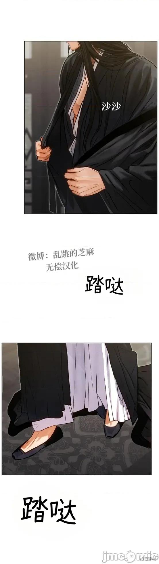 晦日 晦日 第44页