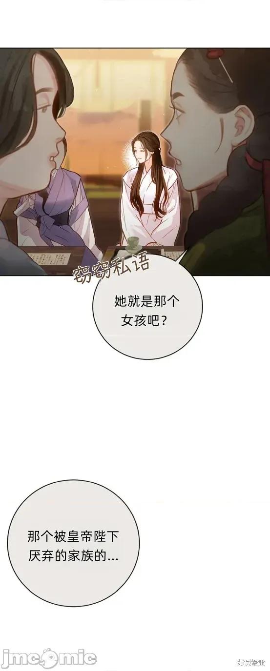 晦日 晦日 第4页