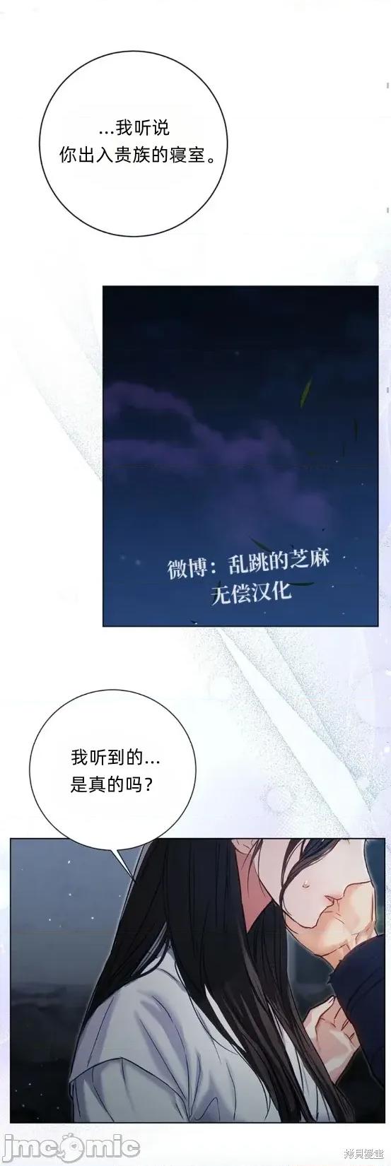 晦日 晦日 第31页