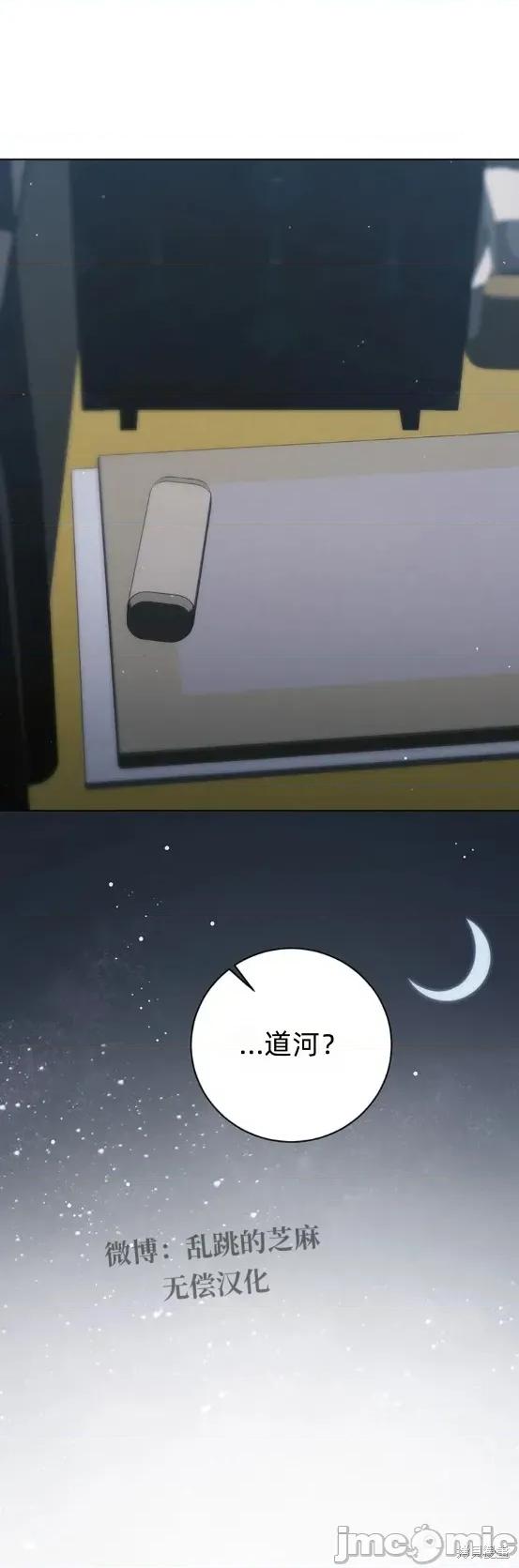 晦日 晦日 第42页