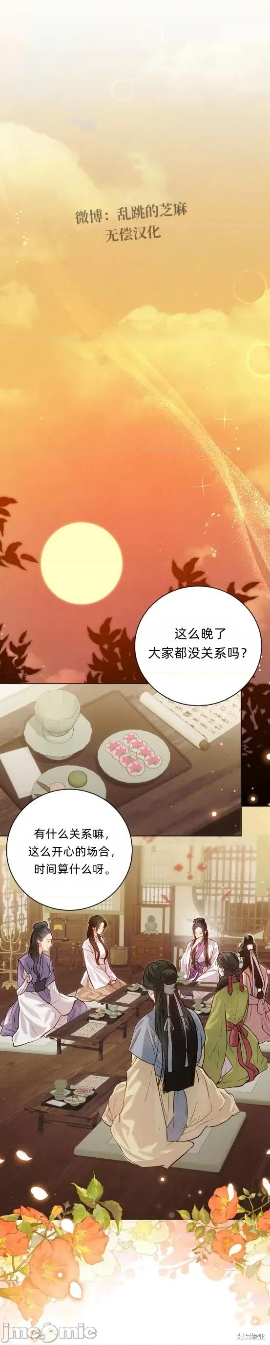 晦日 晦日 第1页