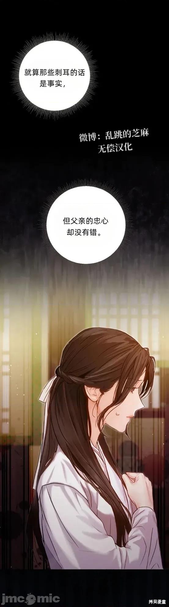 晦日 晦日 第6页